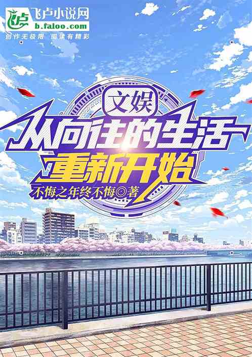 文娱:从蘑菇屋重新开始