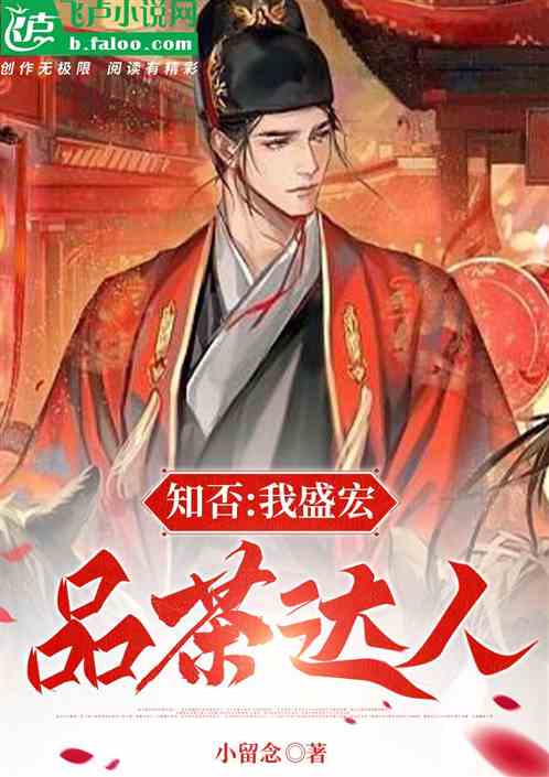 影视:我在大宋为所欲为