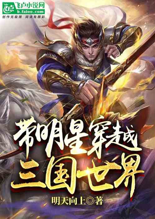 剧本杀：带明星极限挑战二百天！