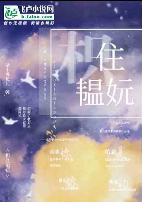 枳住韫妧