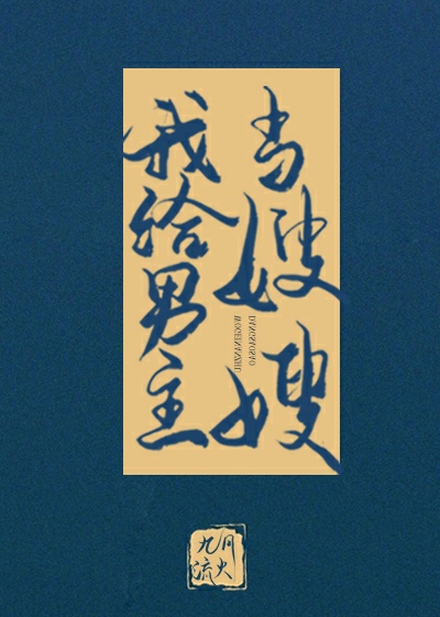 朝天阙