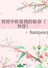 冥冥中你是我的宿命（快穿）