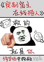 定制救赎[快穿]