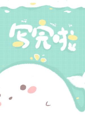 配音演员在七零[年代]