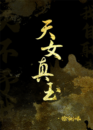 亲政后发现快亡国了