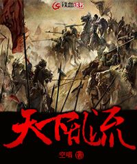 天下乱流
