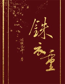 夫人当替身后每天只想躺平