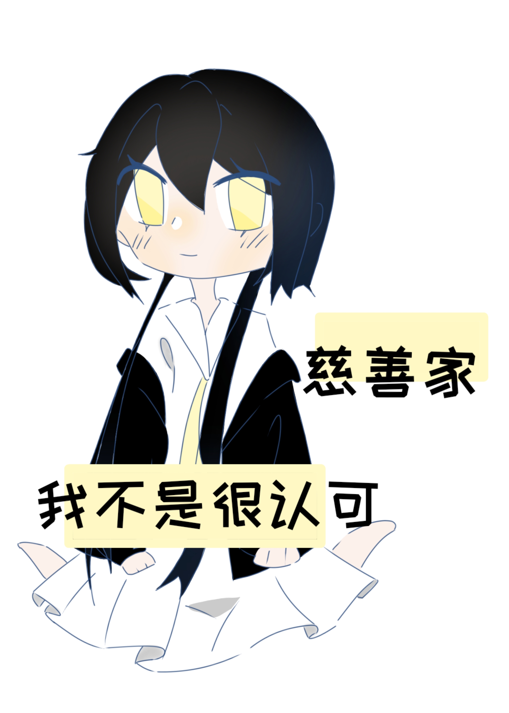 【原神+文野】提瓦特，哒咩！