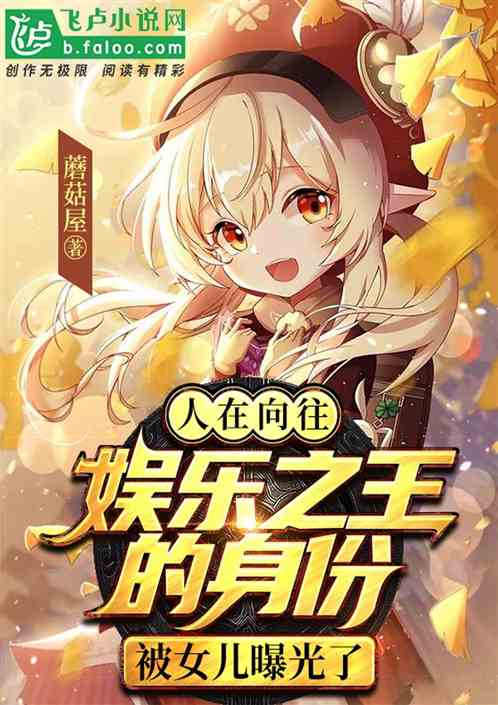 跑男之我是大赢家