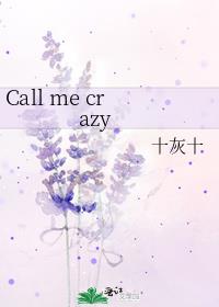 Call me crazy