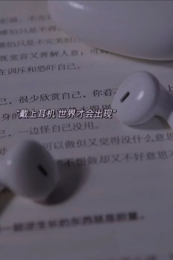 耳机