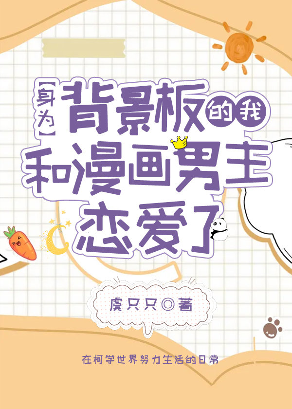 和工藤君交往以后