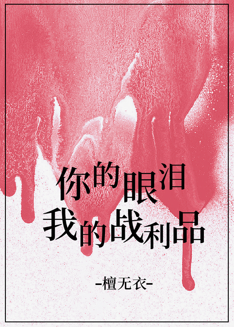 女配拿稳复仇剧本[快穿]