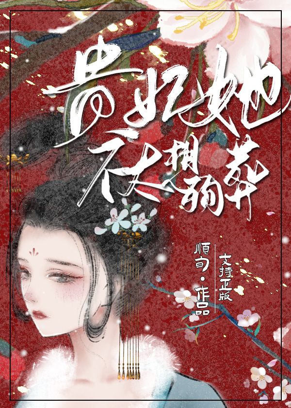 死遁后她成了新帝的白月光