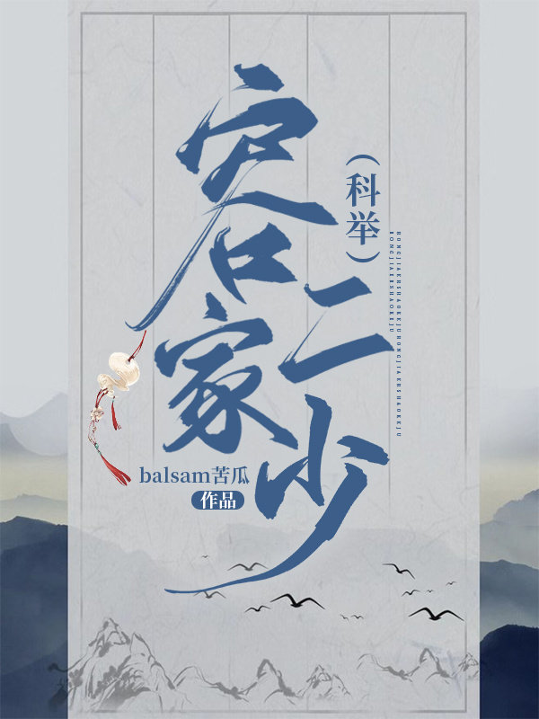 皇后权倾朝野了（科举）