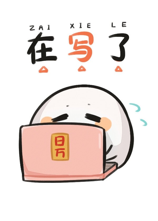 重回皇冠加冕时 短道速滑