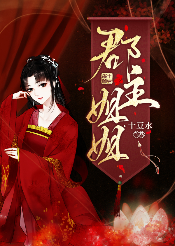 绿茶皇子的暗恋日常