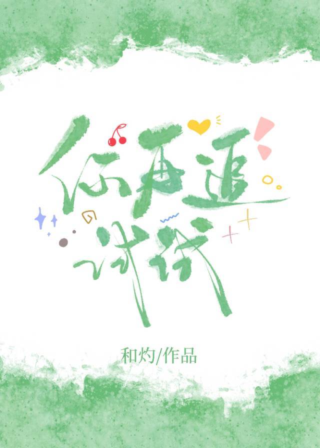 你再追试试[电竞]