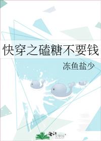 快穿之磕糖不要钱