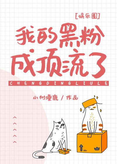 漂亮偶像（娱乐圈）