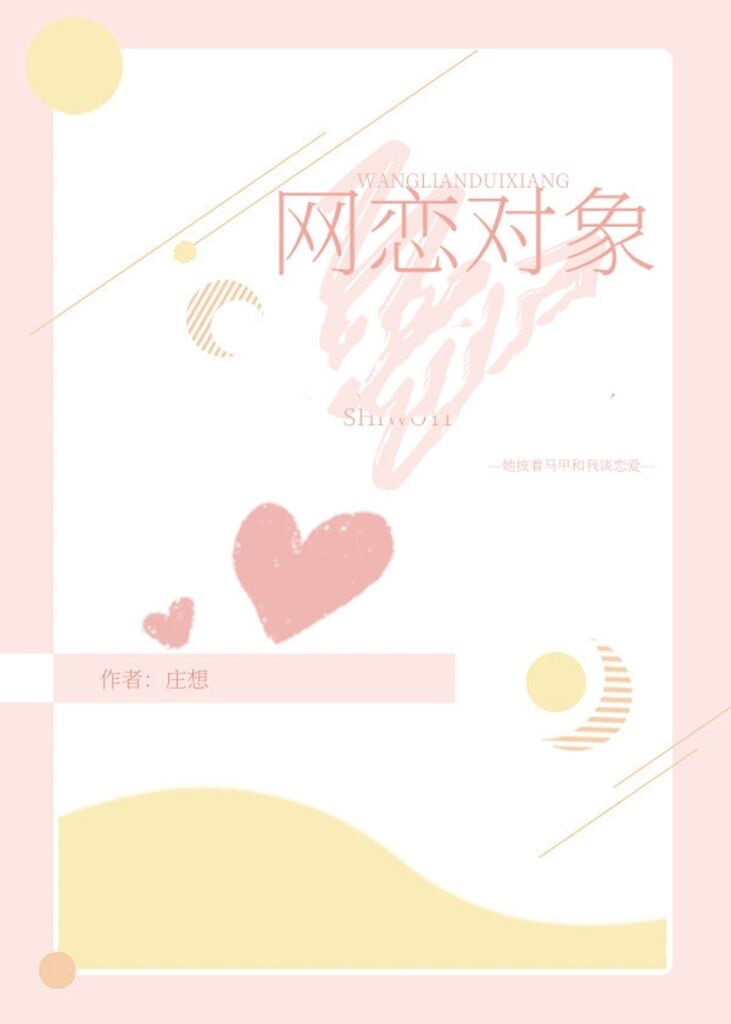 偏偏宠爱