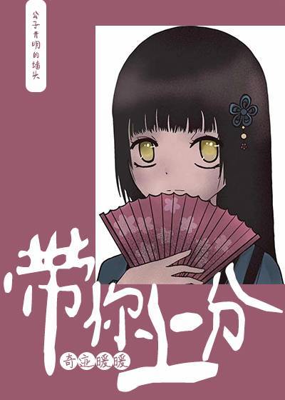 [系统]奇迹暖暖带你上分