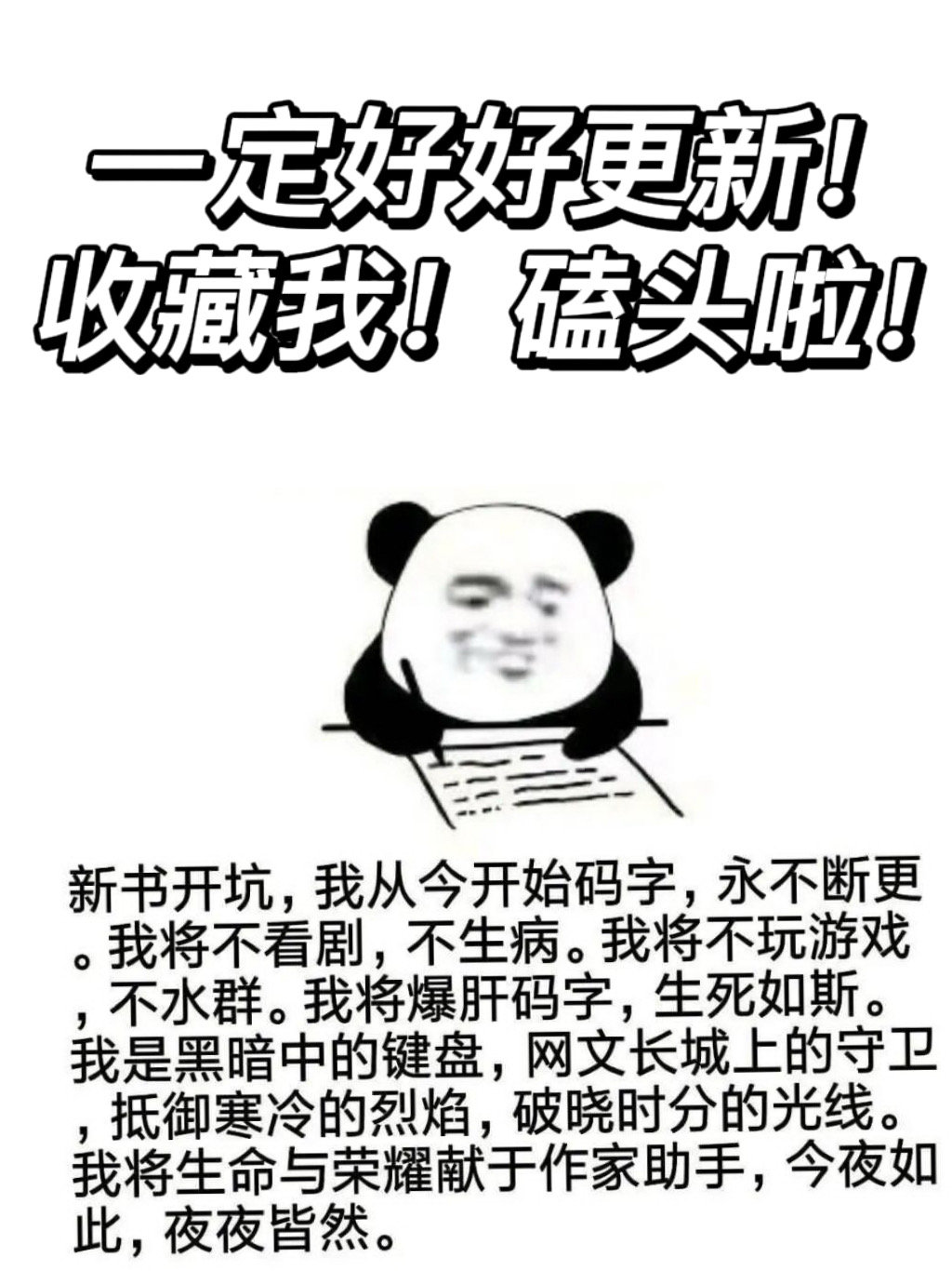 教练他又在钓我[电竞]