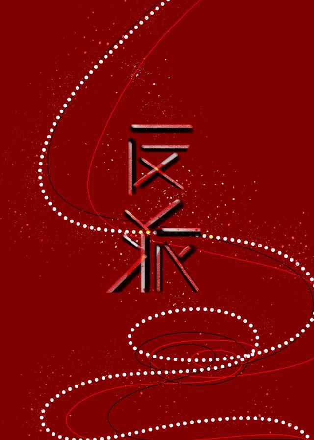 综英美走反派的路让反派无路可走