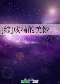 [综]成精的美钞