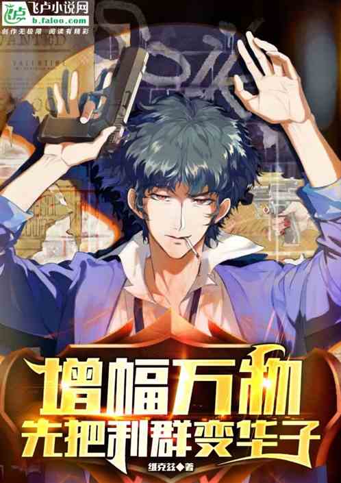 增幅万物，先把利群变华子