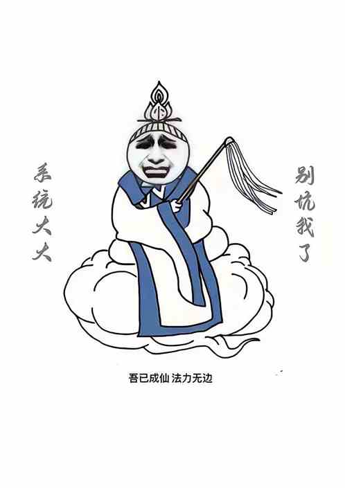 系统大大  别坑我了