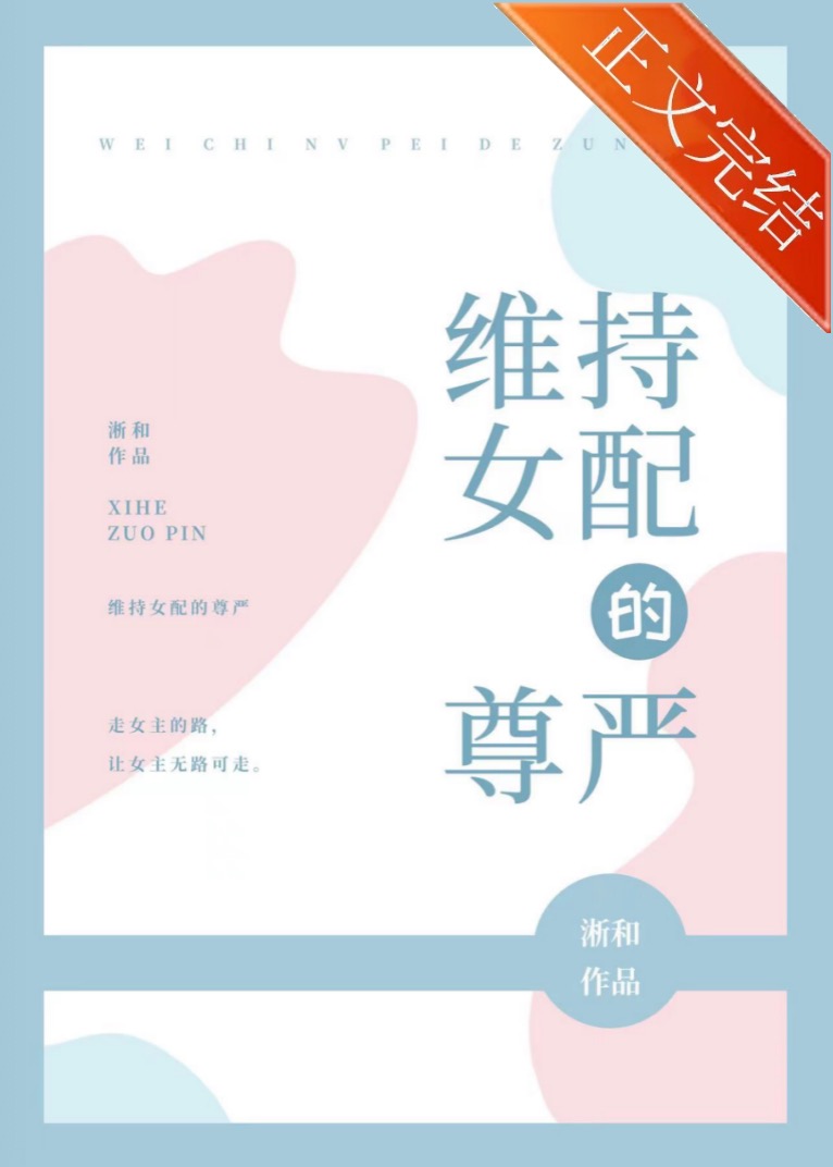 咯噔什么的不要啊