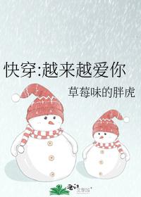 快穿:越来越爱你