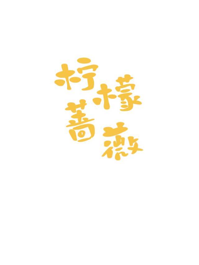 和渣攻离婚后我和大佬he了