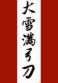 我是腹黑太子的早死白月光