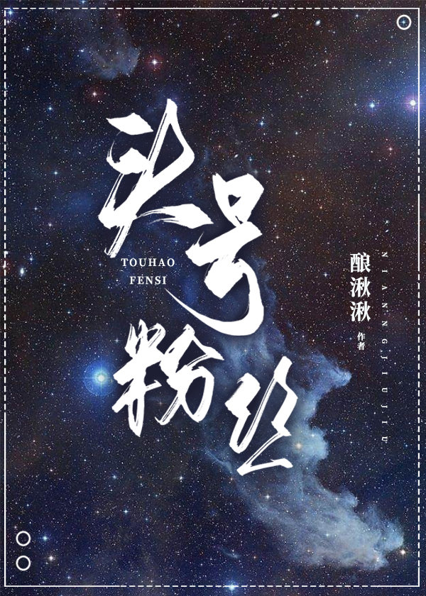 别揭我马甲