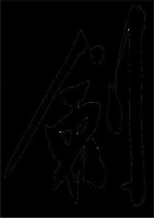 大河之剑天上来