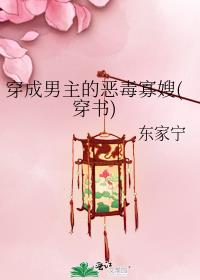 穿成男主的恶毒寡嫂(穿书)