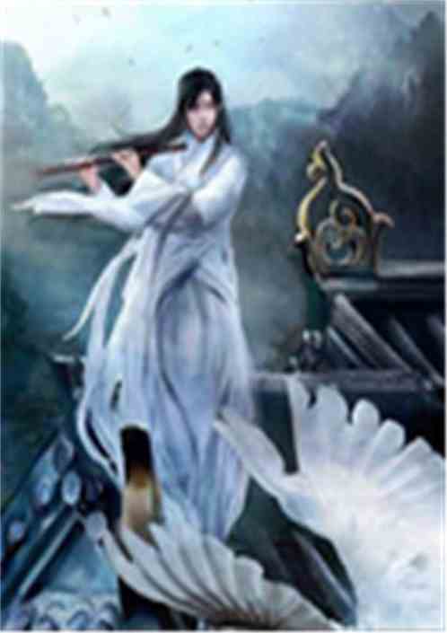 西游之冰燃九天