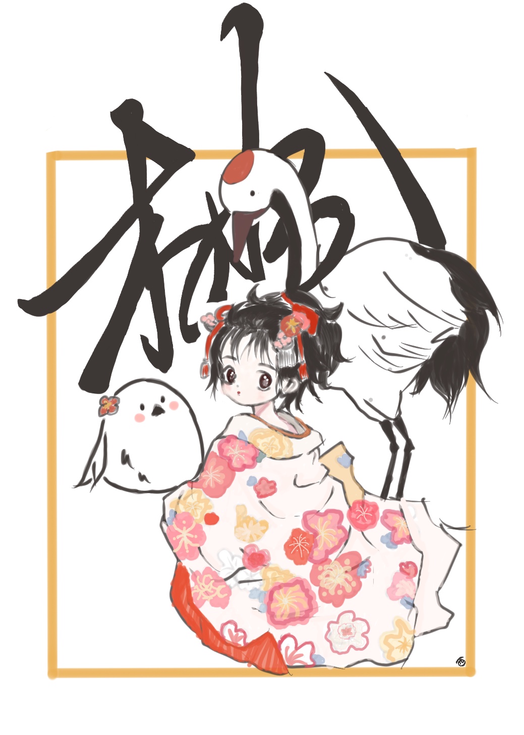 什么?!审神者带了个崽崽?