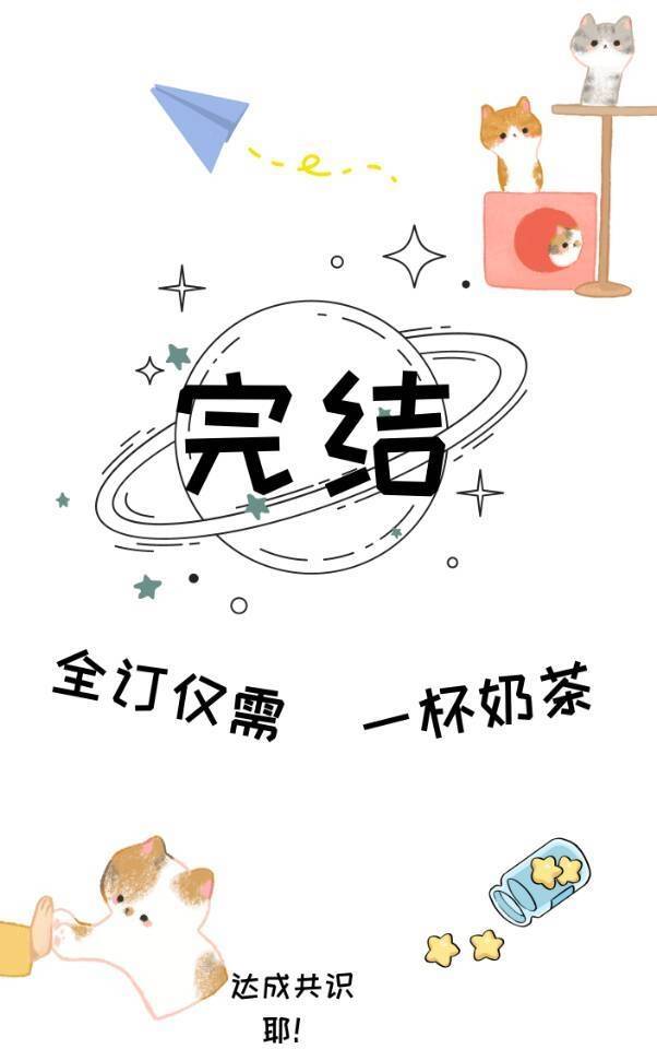 饭馆经营攻略