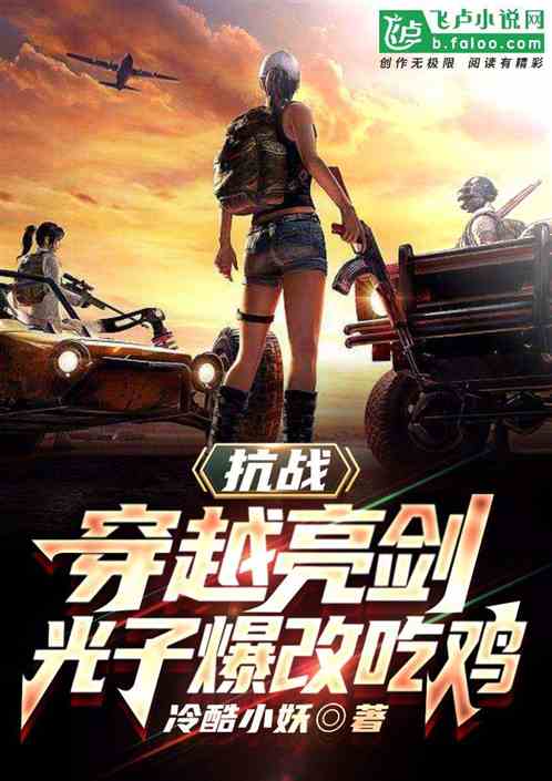 抗战：快去请西方调停！！！