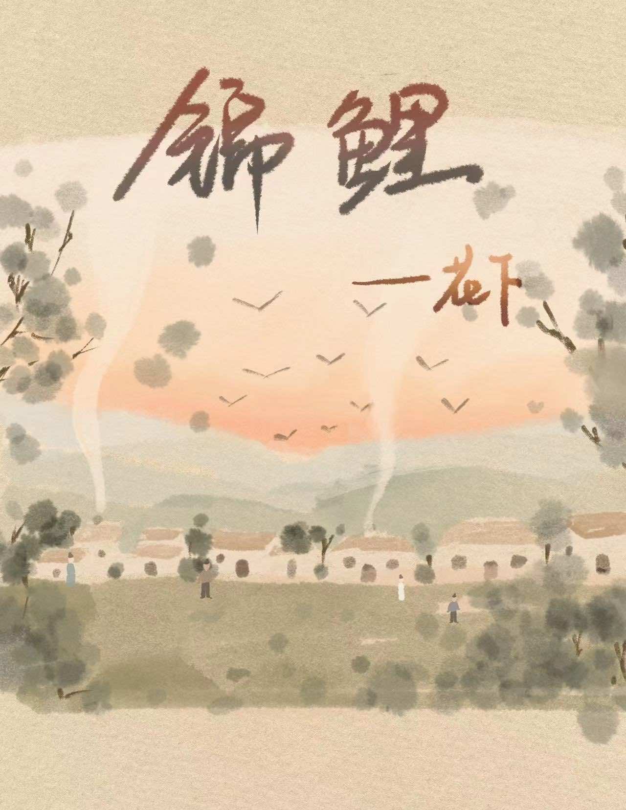 系统克出bug后我成了锦鲤