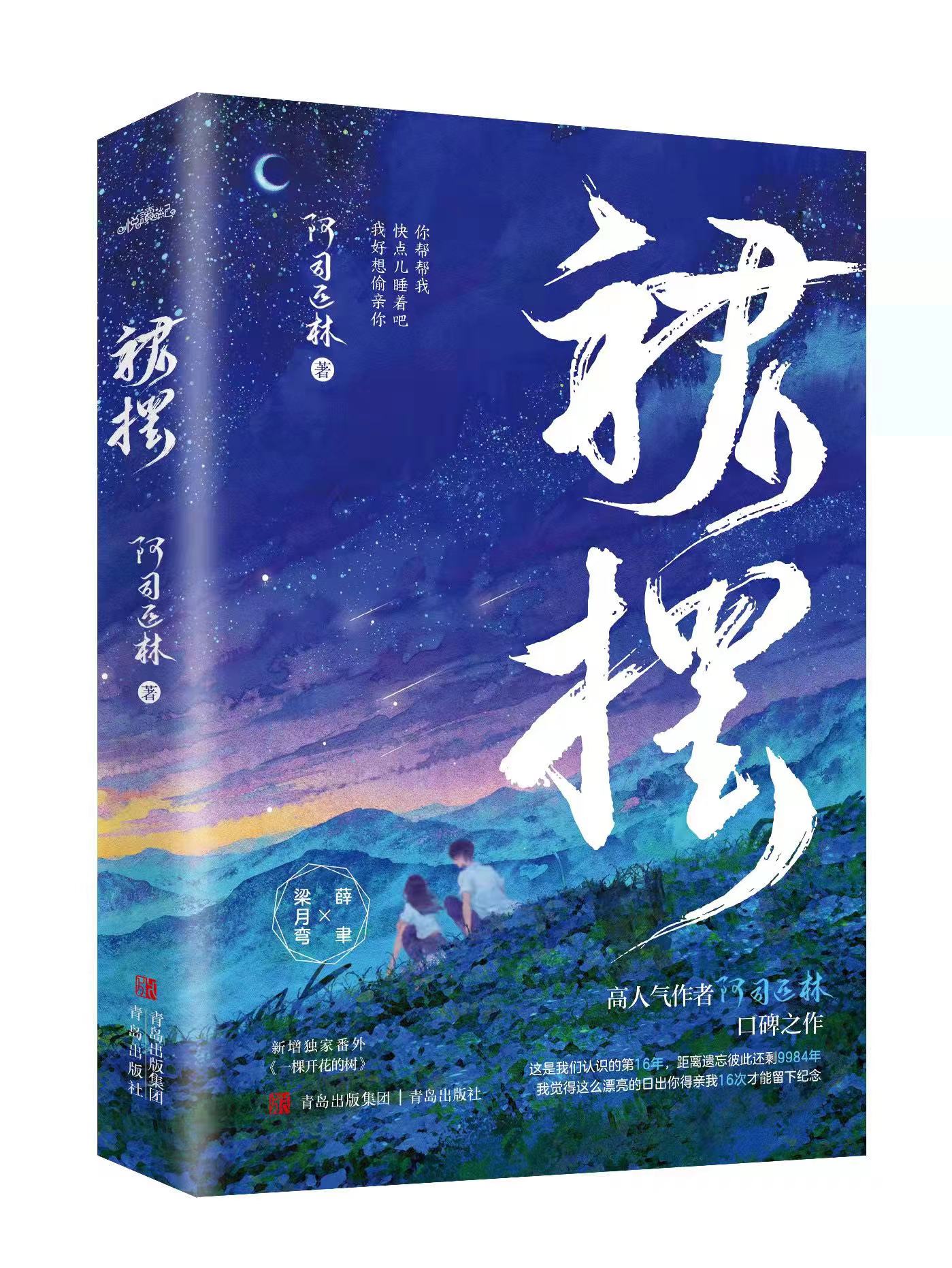 裙摆