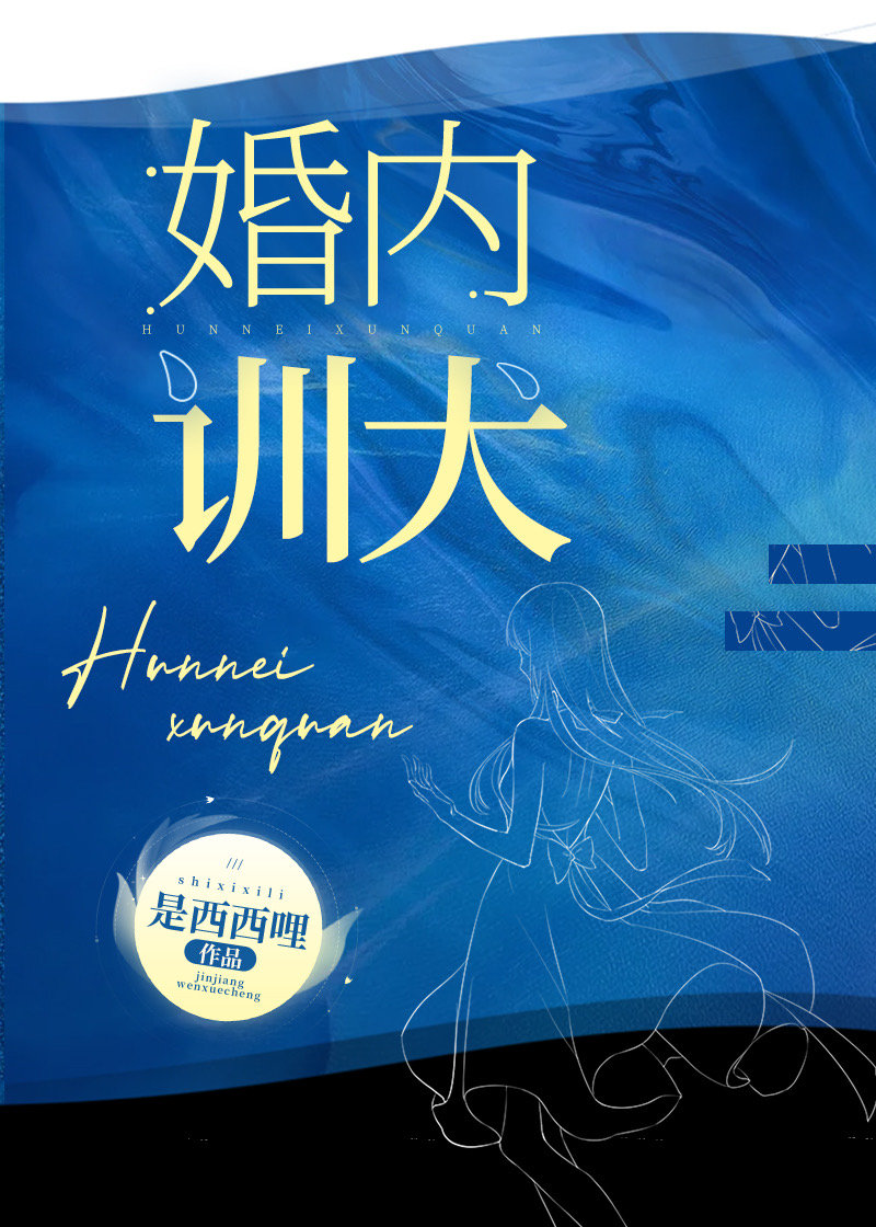 唯恋星辰