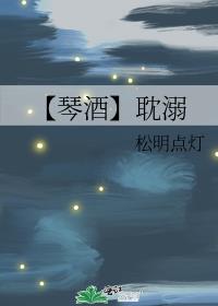 【琴酒】耽溺
