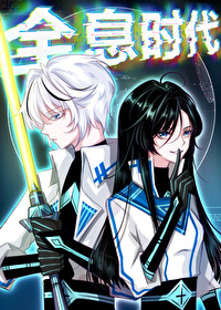 全息时代[女A男O]