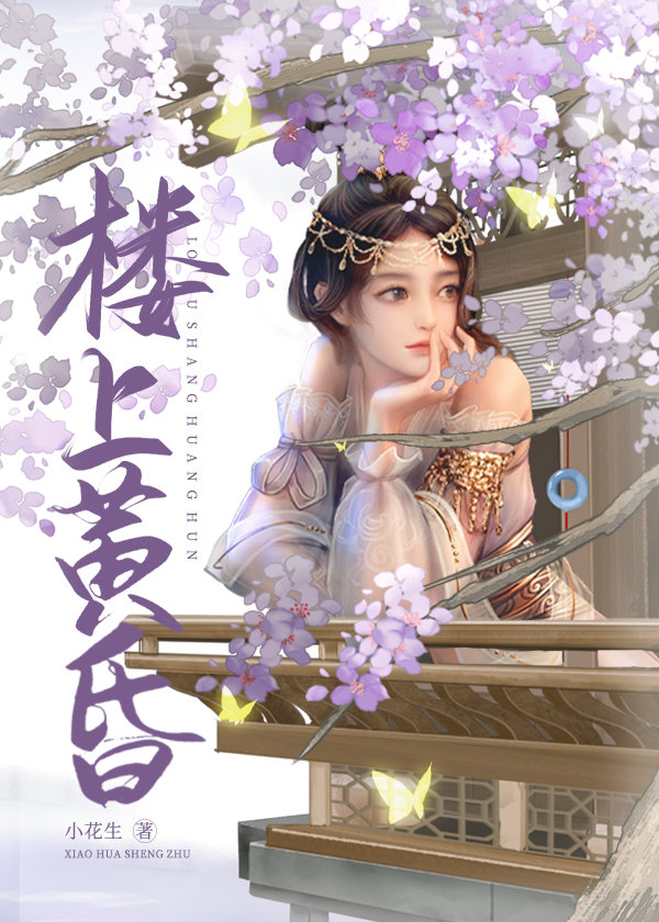 踏血寻梅[综武侠]