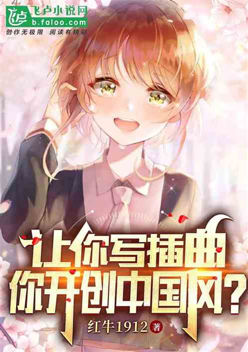 娱乐：从千万悬赏开始