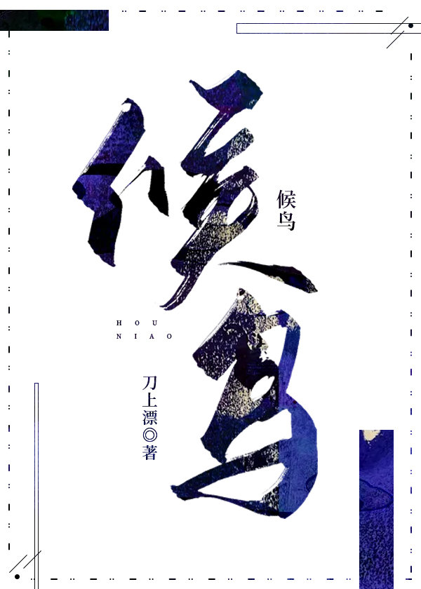 她每天都记不住我是谁
